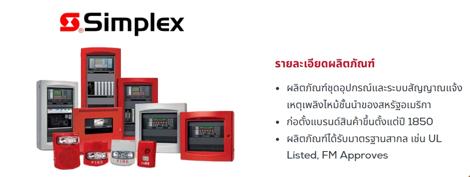 Fire Alarm Systems